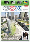 COK 02/2012